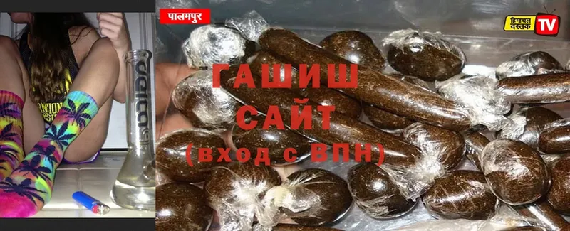 ГАШИШ hashish  Безенчук 